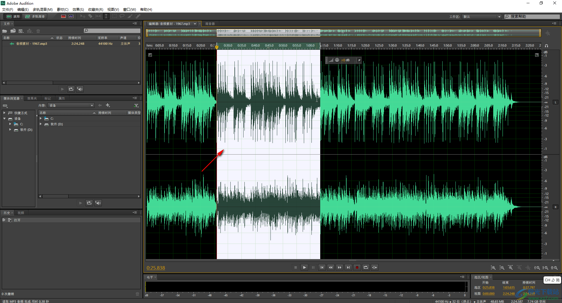 图片[14]-Adobe Audition AU 2023 mac中文汉化：支持苹果电脑-附安装步骤-千羽学社