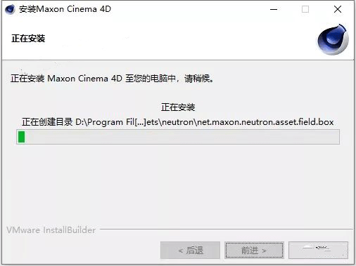 图片[12]-c4d软件下载：Cinema 4D 中文安装包破*+详细安装教程-千羽学社