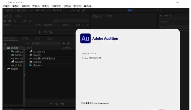 图片[13]-Adobe Au 2022软件安装教程，Audition中文永久版安装包-千羽学社