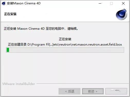 图片[7]-C4D软件安装教程-Cinema 4D中文版软件安装包资源-千羽学社