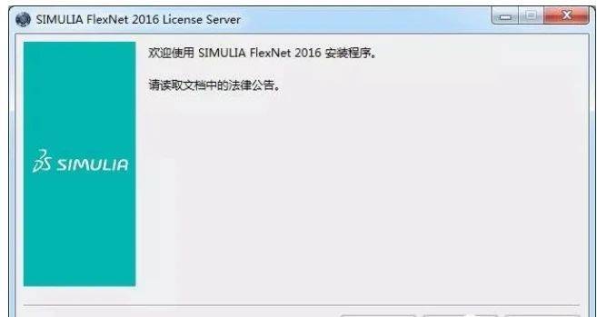图片[8]-Abaqus 2021 软件安装教程-含全版本安装包下载-千羽学社