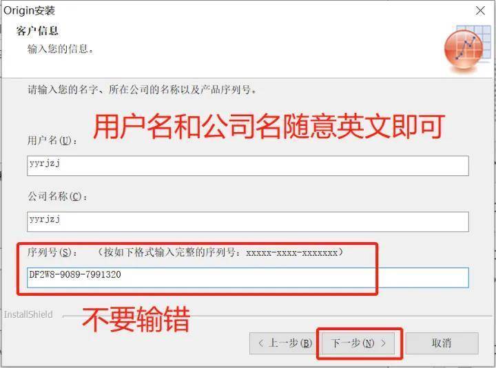 图片[7]-Origin最新版本安装包：Origin 2022中文版软件下载-千羽学社