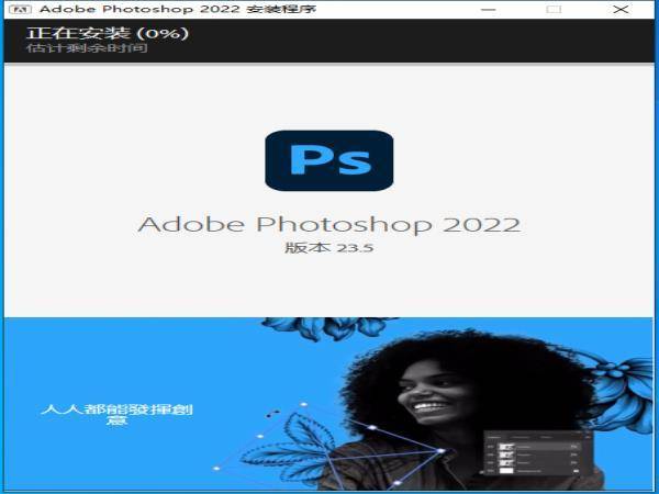 图片[5]-ps最新软件安装包下载-PS2021-2023软件安装教程-千羽学社