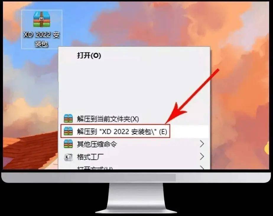 图片[3]-Adobe XD 完整版软件图文安装教程 Adobe XD 2021 免激活-千羽学社