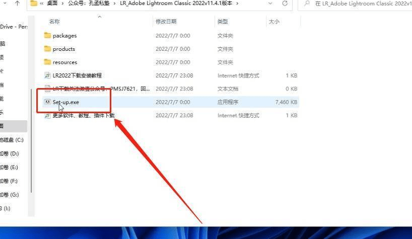 图片[4]-LR2022软件下载教程：专业摄影师的必备软件-千羽学社