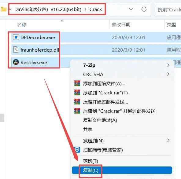 图片[12]-DaVinci达芬奇调色软件中文版安装包-附详细下载安装教程-千羽学社