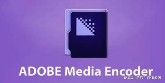 Me 2023中文安装包：Media Encoder 中文版软件安装教程-千羽学社
