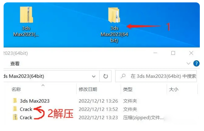 图片[5]-3dsMax 2023中文直装永久破解汉化版（三维建模、动画、渲染软件）-千羽学社