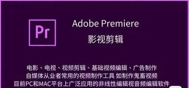 图片[2]-Adobe Premiere Pro CC软件下载安装教程（PR软件安装包）-千羽学社