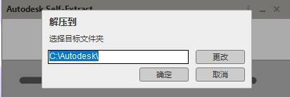 图片[3]-3Ds Max2021软件安装包：详细安装教程内附激活方法-千羽学社