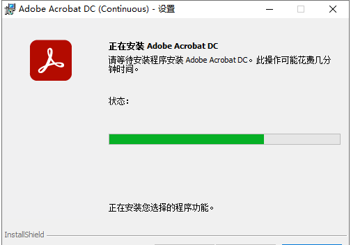 图片[4]-Acrobat DC 2021软件下载： Acrobat Pro2022中文版安装包-附安装教程-千羽学社