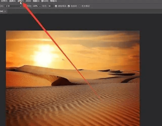 图片[3]-ps2021版本下载安装步骤详细解析，全版本photoshop软件获取-千羽学社