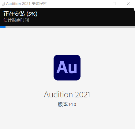 图片[9]-Adobe Audition AU 2023 mac中文汉化：支持苹果电脑-附安装步骤-千羽学社