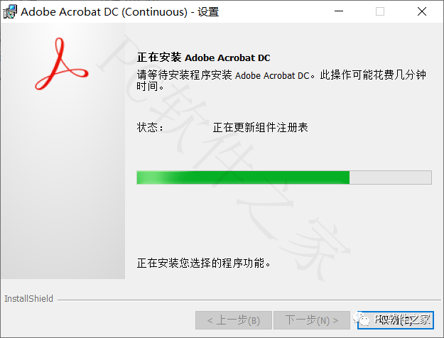 图片[4]-Adobe Acrobat软件安装包全版本下载，zui强大的PDF编辑器、合并、拆分功能-千羽学社
