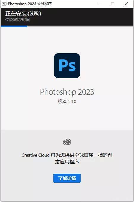 图片[7]-PS全版本软件下载-ps2021-2023软件安装包+安装教程-千羽学社