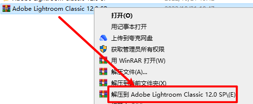 图片[3]-Lightroom Classic 12.0下载：LRc12.0最新安装包一键下载安装-千羽学社