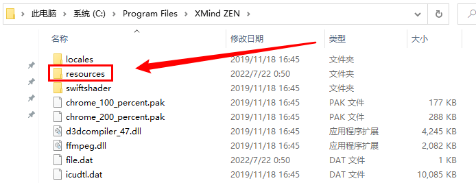 图片[15]-思维导图电脑版软件下载-最新永久激活安装教程-千羽学社