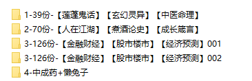 图片[2]-天涯kkndme完整版pdf百度网盘（天涯kk大神原帖下载）-千羽学社