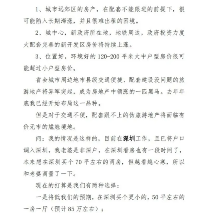 图片[6]-天涯kkndme完整版pdf百度网盘（天涯kk大神原帖下载）-千羽学社