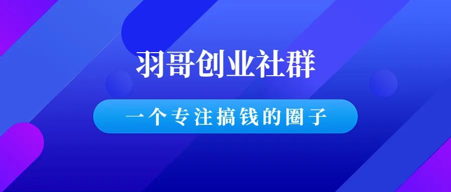 图片[4]-夸克网盘拉新项目数据爆了，最高一天584！-千羽学社