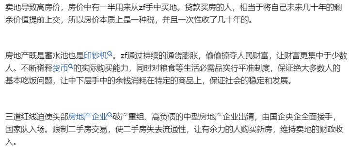图片[5]-天涯kkndme完整版pdf百度网盘（天涯kk大神原帖下载）-千羽学社
