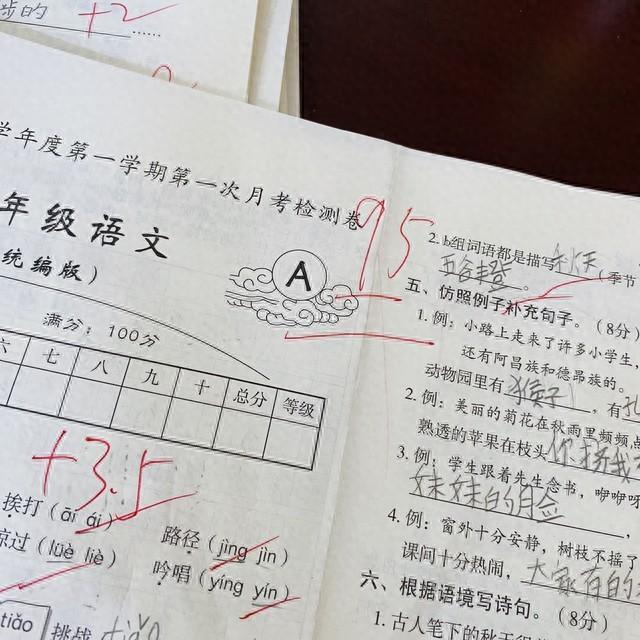 免费去手写软件大比拼！三款神器助你轻松擦除字迹！-千羽学社