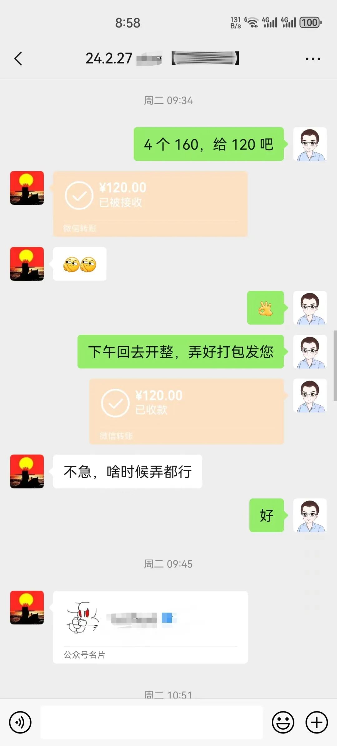 图片[2]-虚拟资源整合变现项目，日入200+，操作简单！-千羽学社