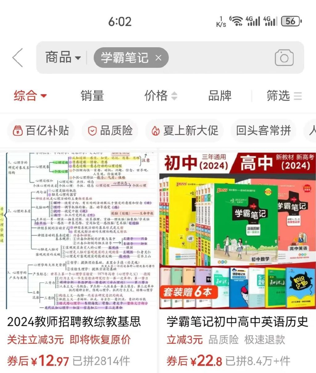 图片[3]-一天收入300起，未来2个月超火的赚钱赛道！-千羽学社