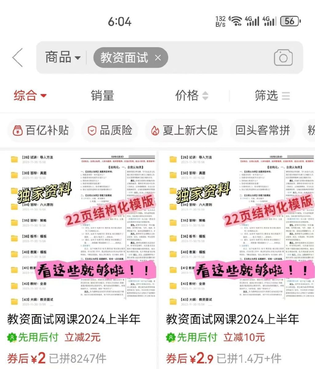 一天收入300起，未来2个月超火的赚钱赛道！-千羽学社