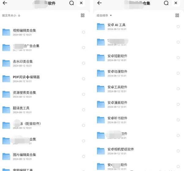 图片[2]-阿拉丁软件掘金项目是什么（附保姆级实操教程）-千羽学社